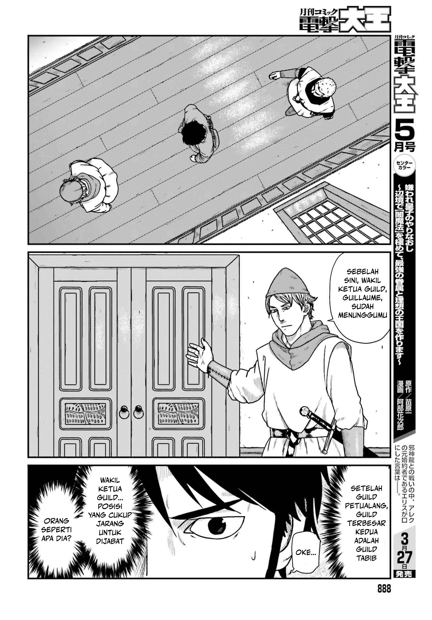 Yajin Tensei Chapter 58 - halaman 16