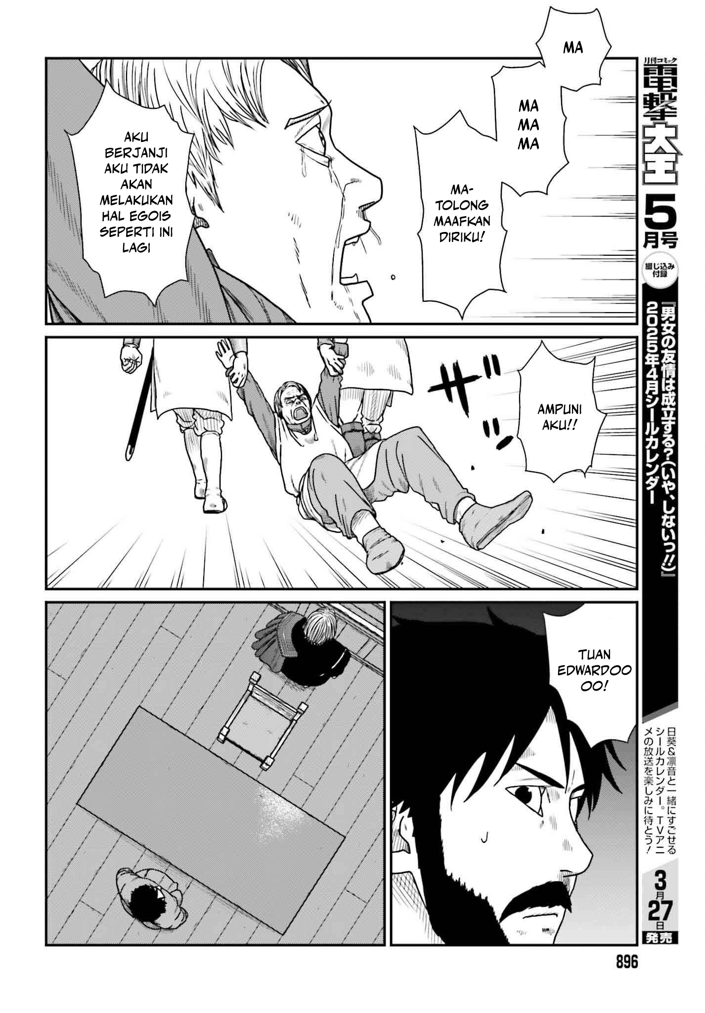 Yajin Tensei Chapter 58 - halaman 24