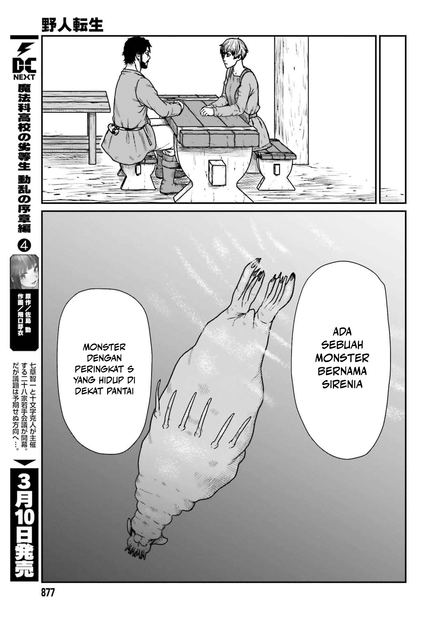 Yajin Tensei Chapter 58 - halaman 5