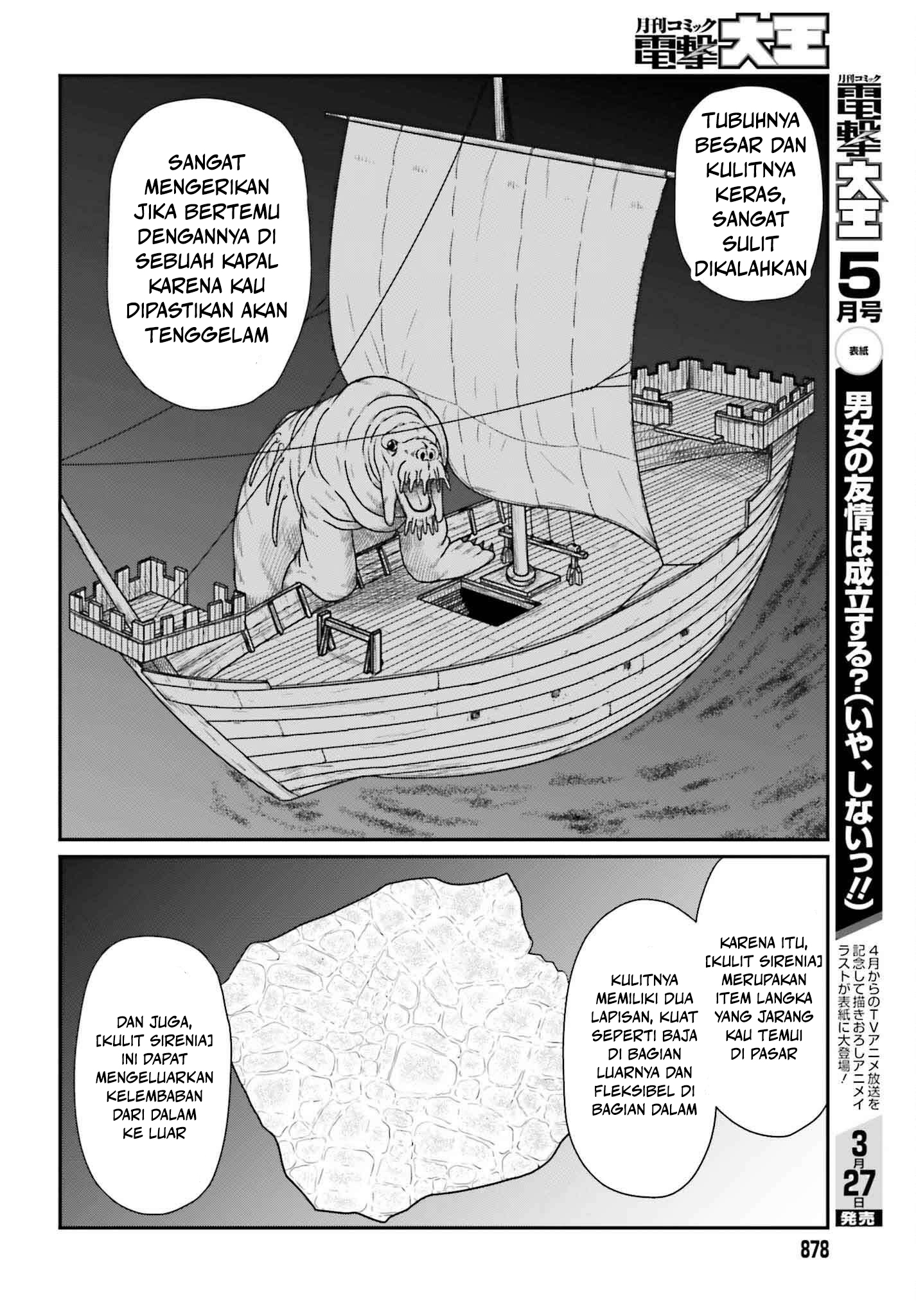 Yajin Tensei Chapter 58 - halaman 6