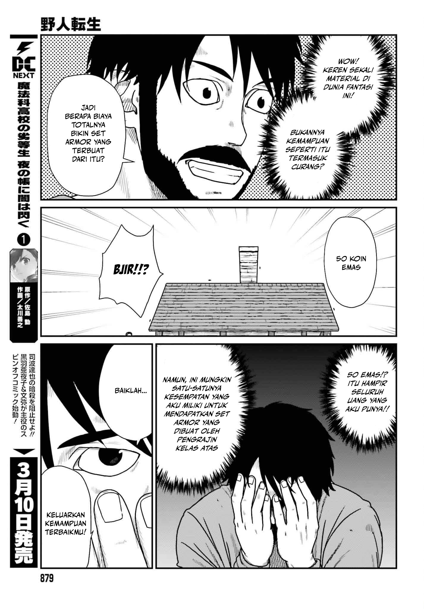 Yajin Tensei Chapter 58 - halaman 7