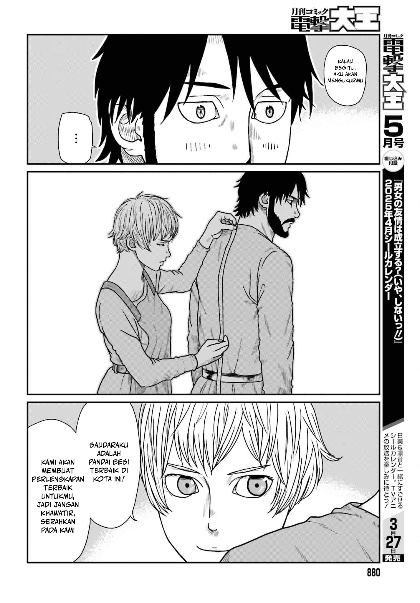 Yajin Tensei Chapter 58 - halaman 8