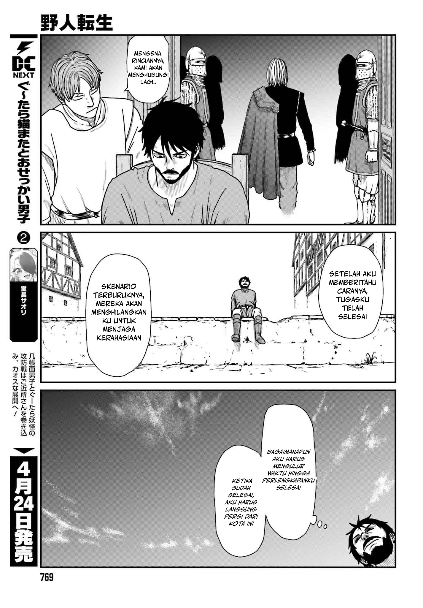 Yajin Tensei Chapter 59 - halaman 11