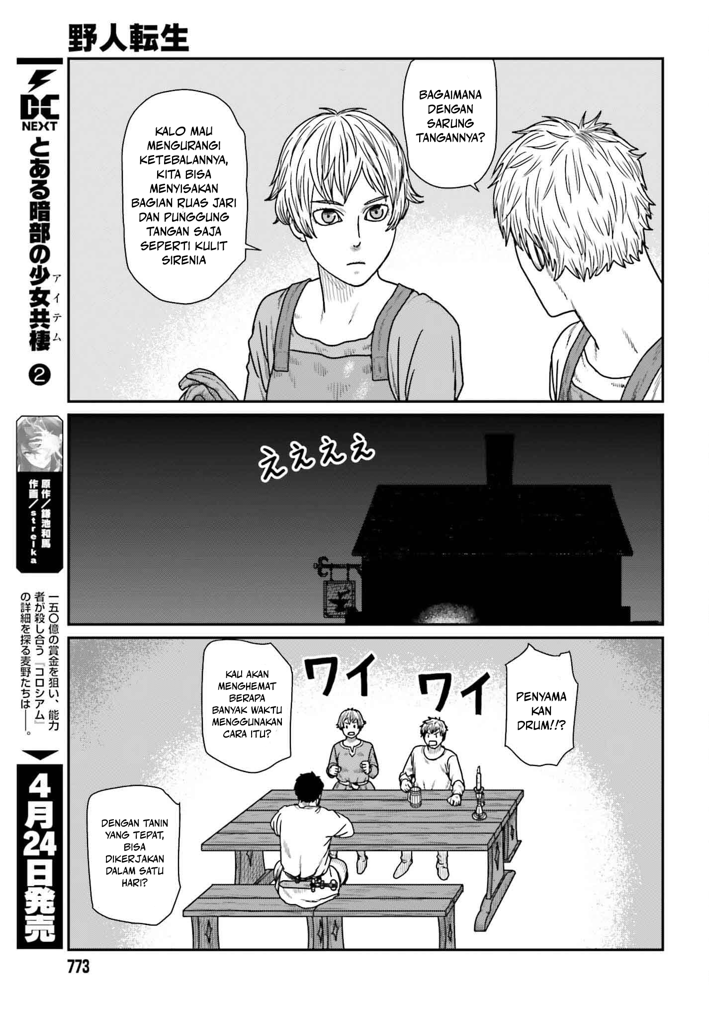 Yajin Tensei Chapter 59 - halaman 15