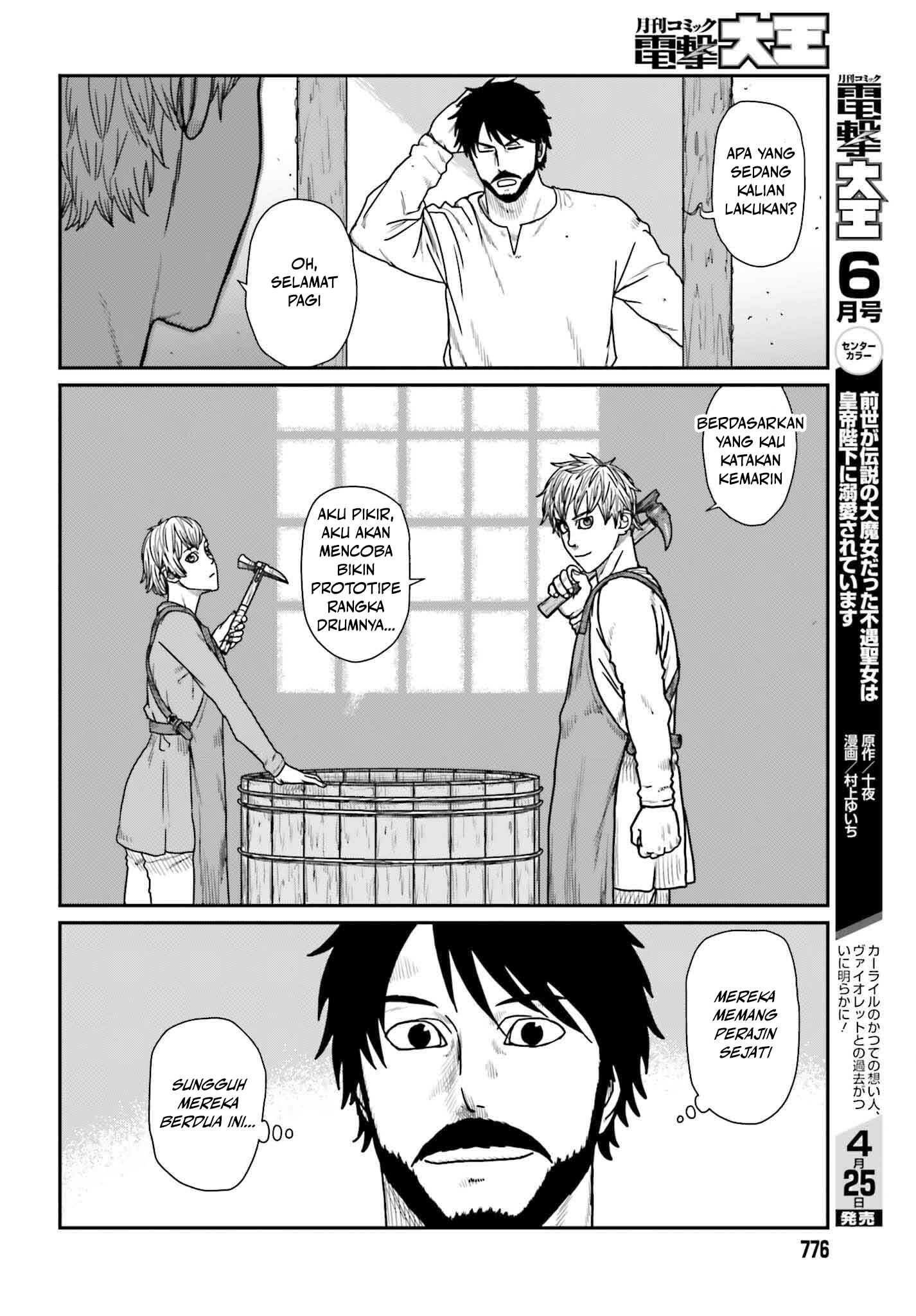 Yajin Tensei Chapter 59 - halaman 18