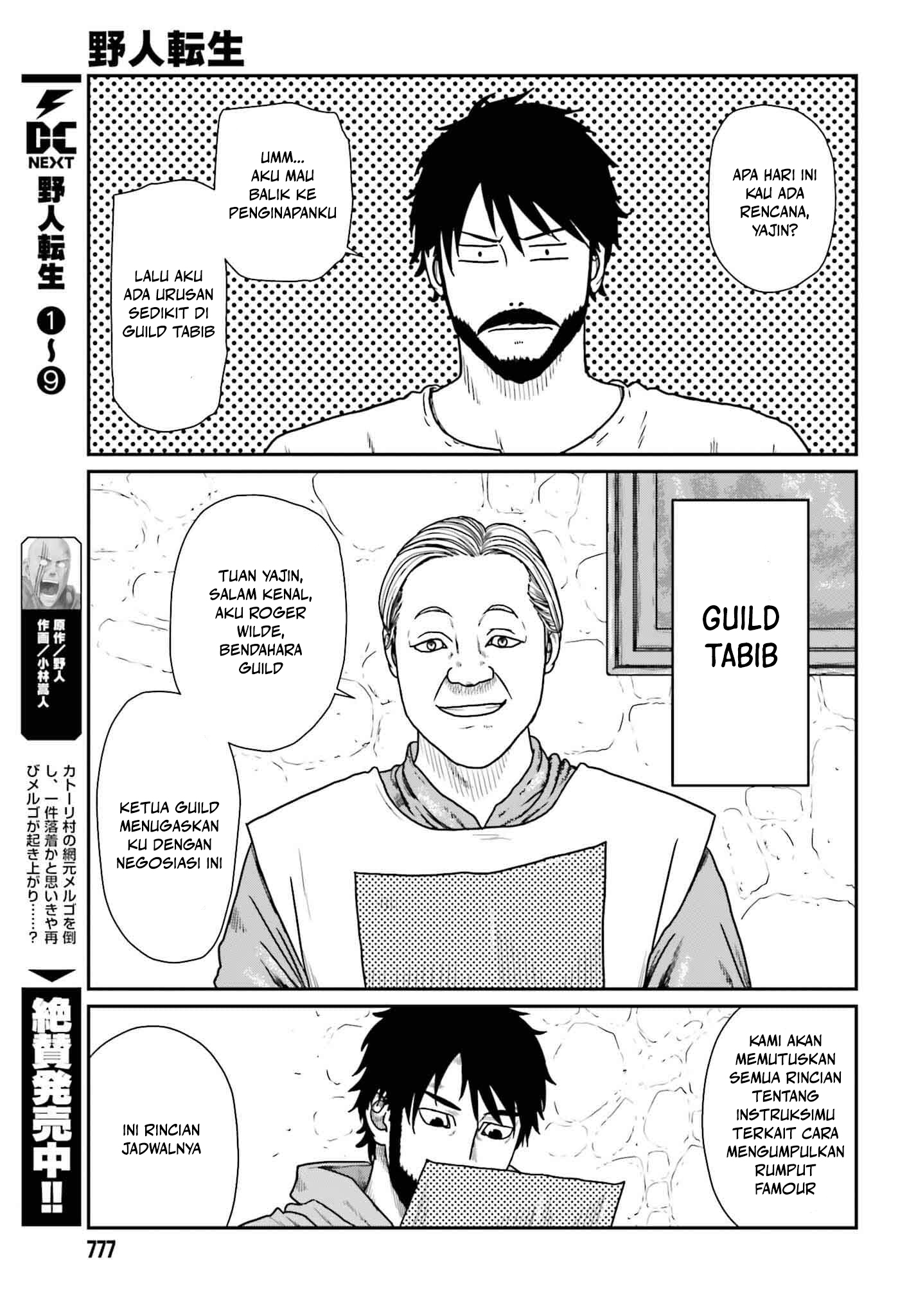Yajin Tensei Chapter 59 - halaman 19
