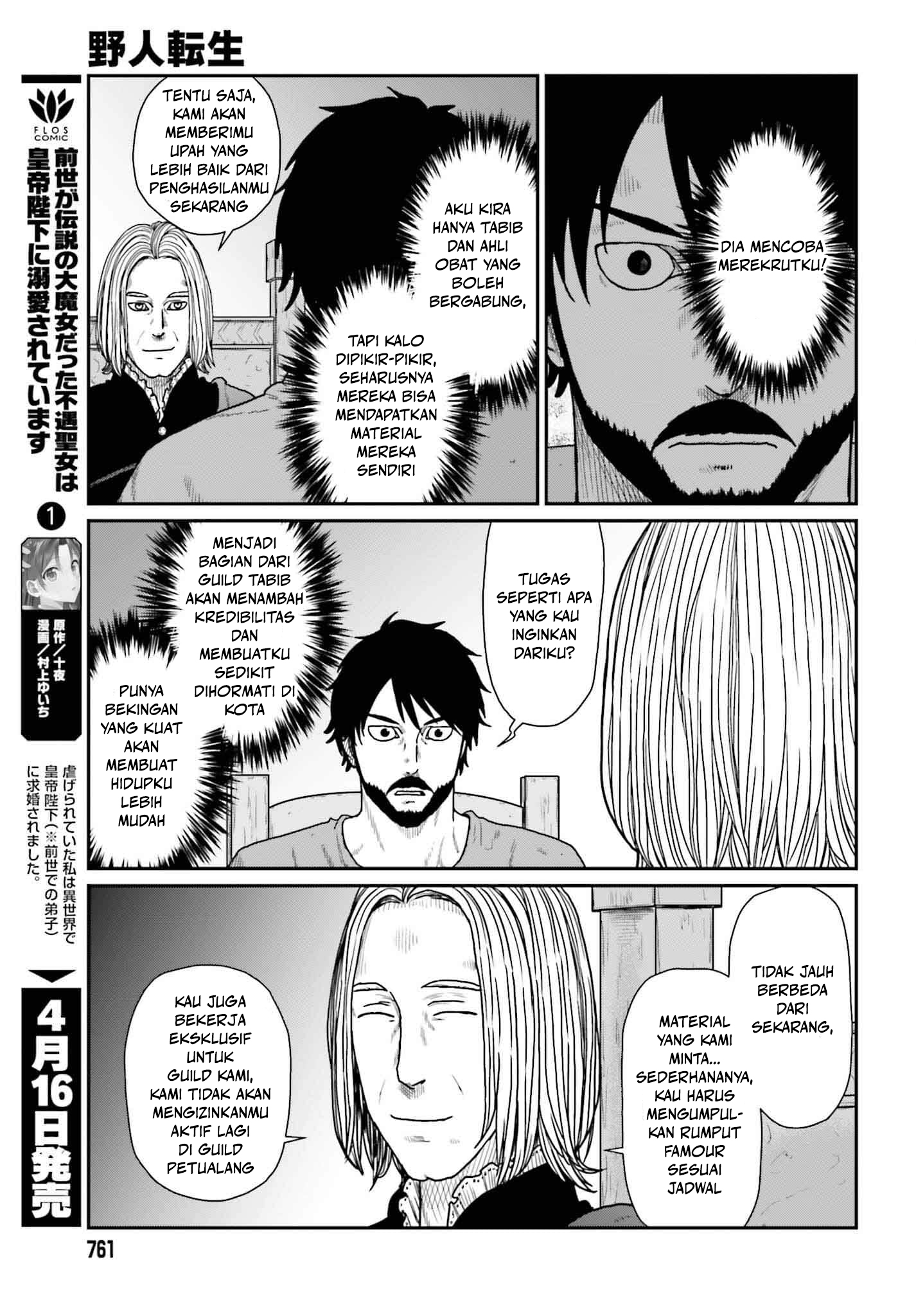 Yajin Tensei Chapter 59 - halaman 3
