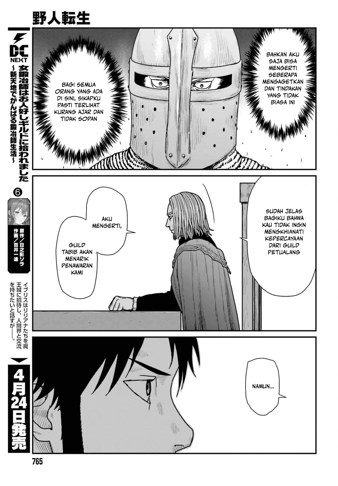 Yajin Tensei Chapter 59 - halaman 7