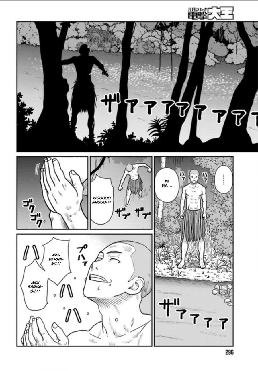 Yajin Tensei: Karate Survivor in Another World Chapter 1 - halaman 14