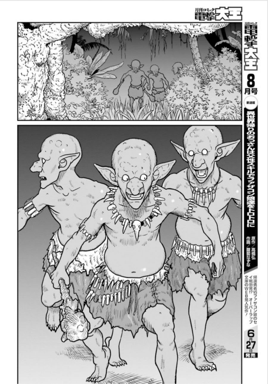 Yajin Tensei: Karate Survivor in Another World Chapter 1 - halaman 22