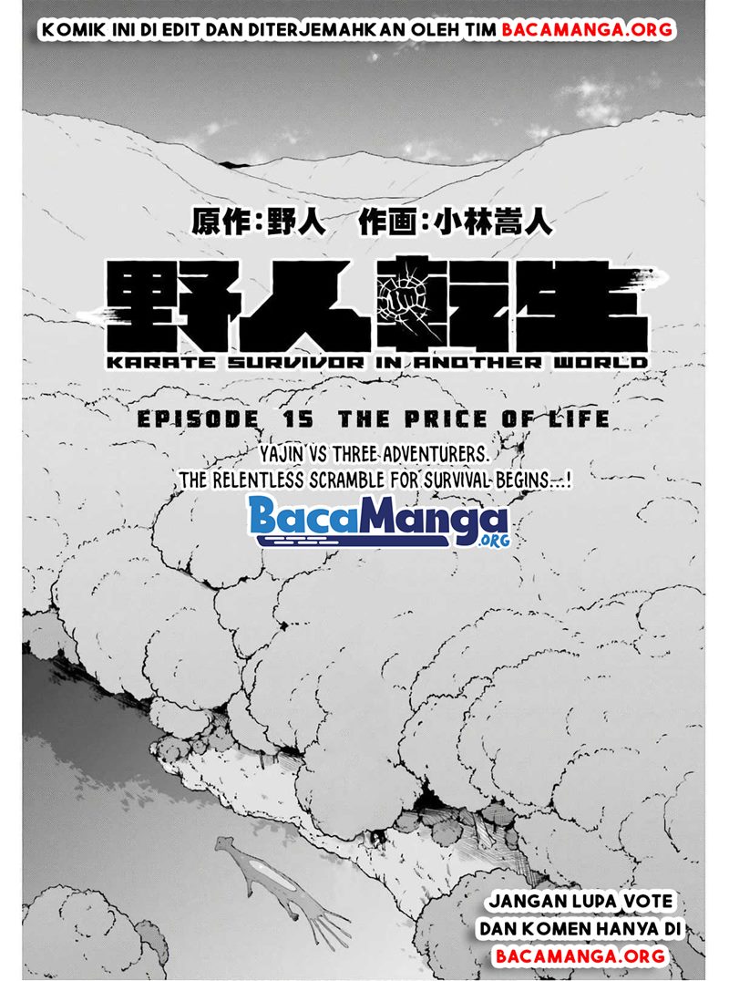 Yajin Tensei: Karate Survivor in Another World Chapter 15 - halaman 2