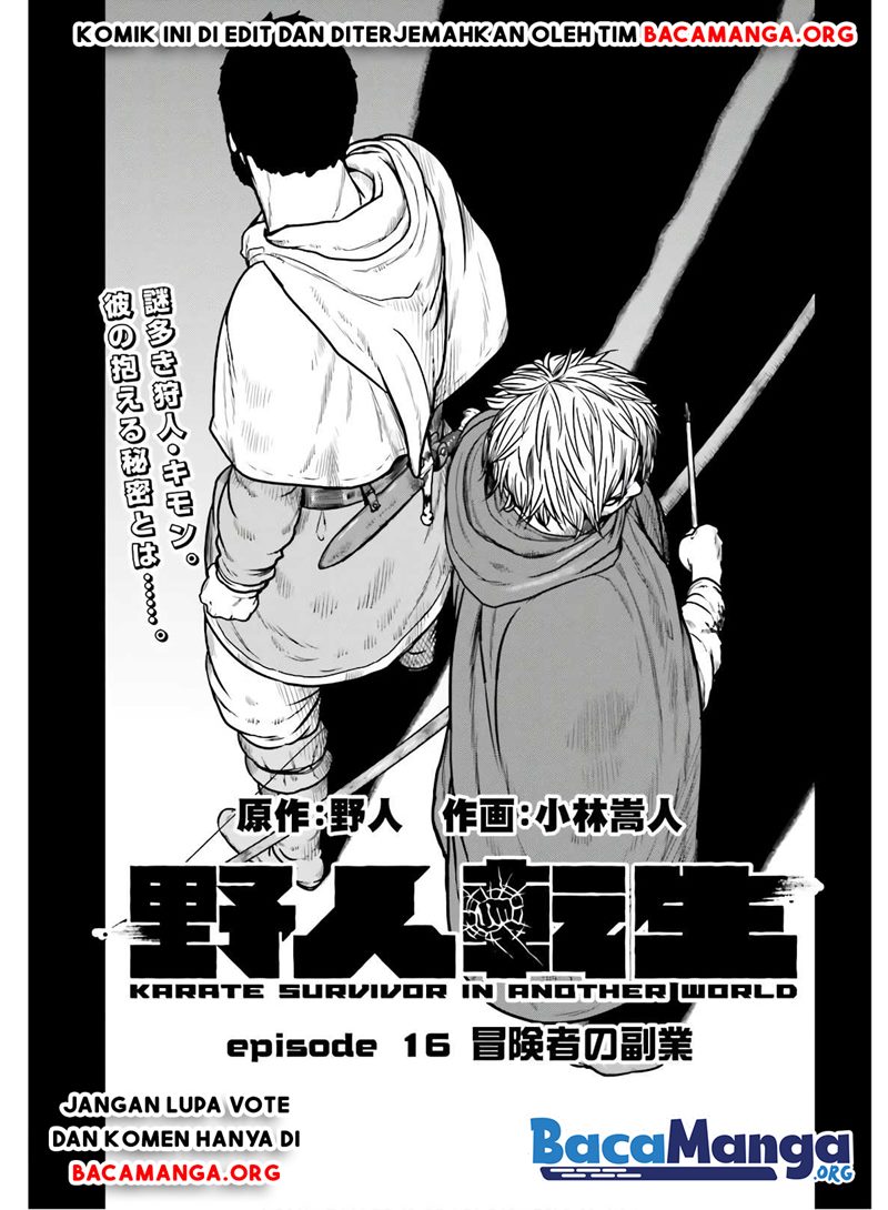 Yajin Tensei: Karate Survivor in Another World Chapter 16 - halaman 2