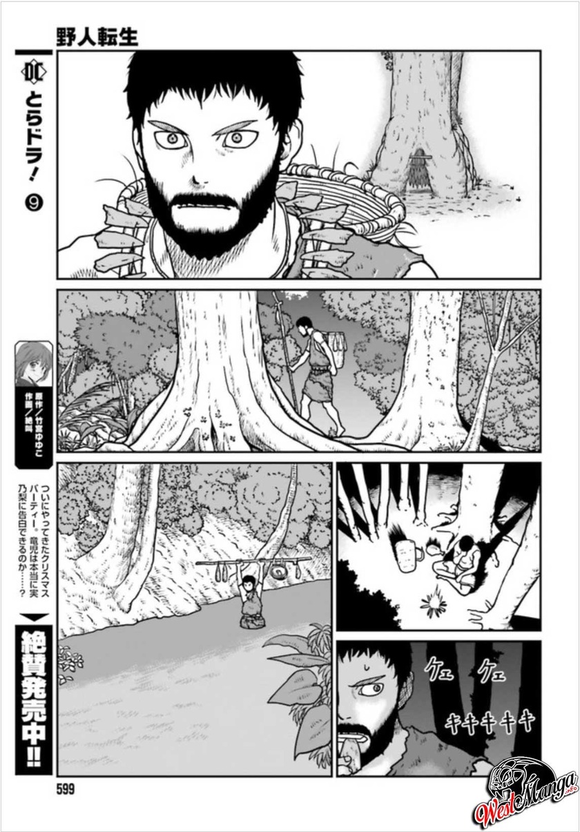 Yajin Tensei: Karate Survivor in Another World Chapter 2 - halaman 14