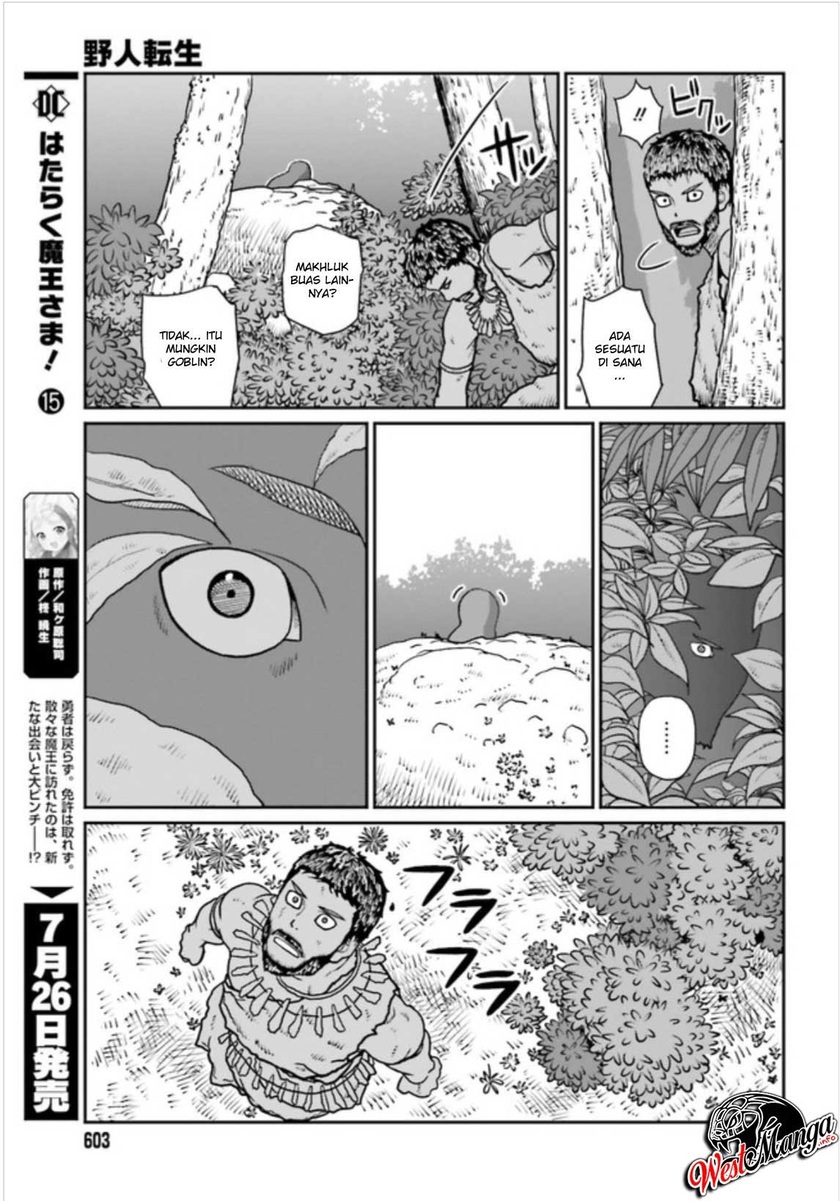 Yajin Tensei: Karate Survivor in Another World Chapter 2 - halaman 18