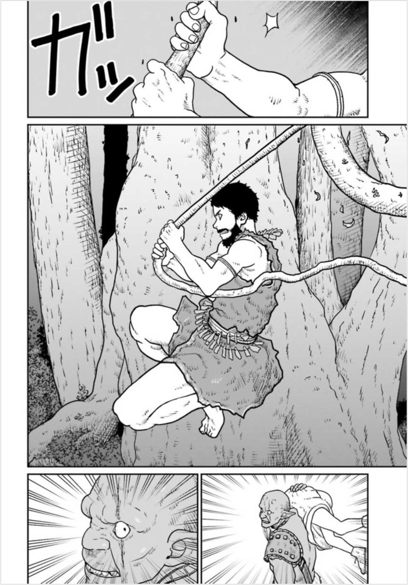 Yajin Tensei: Karate Survivor in Another World Chapter 2 - halaman 24