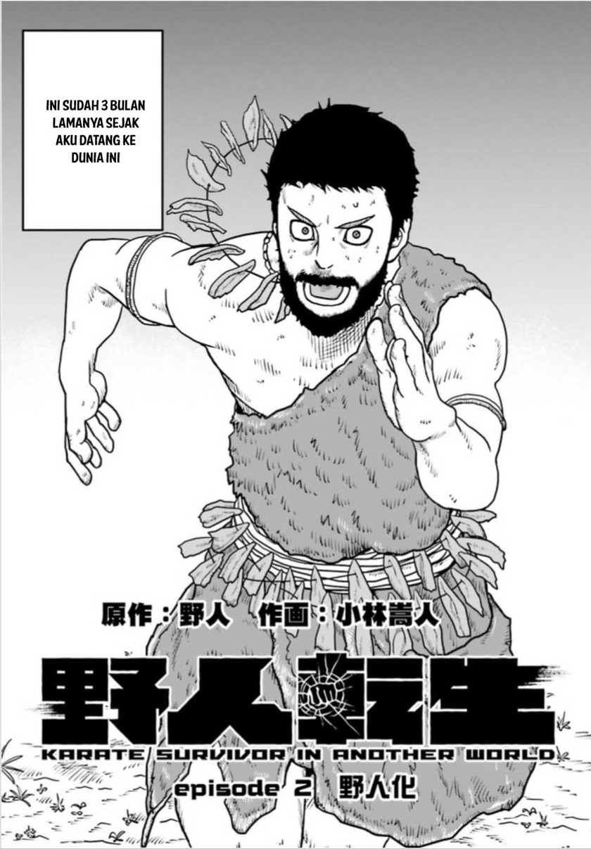 Yajin Tensei: Karate Survivor in Another World Chapter 2 - halaman 3