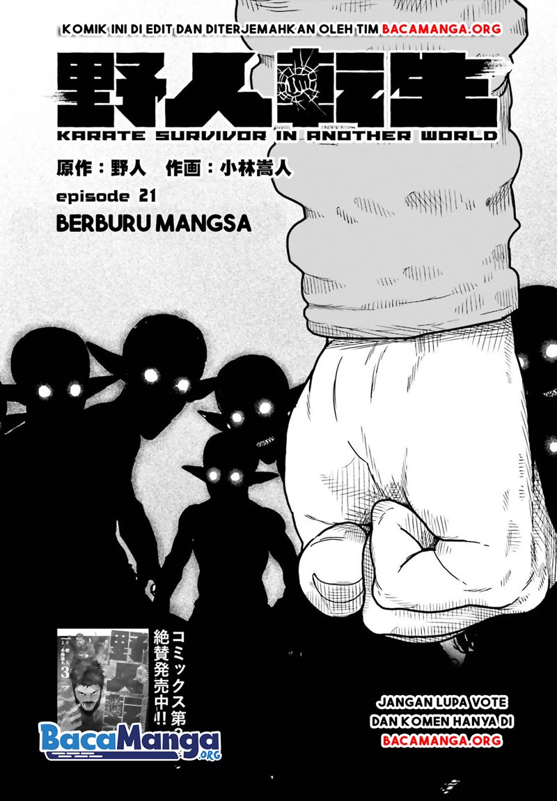 Yajin Tensei: Karate Survivor in Another World Chapter 21 - halaman 2