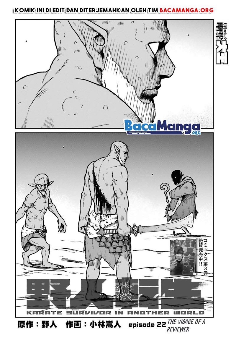 Yajin Tensei: Karate Survivor in Another World Chapter 22 - halaman 3