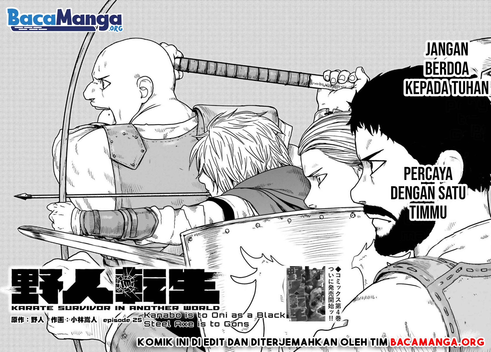 Yajin Tensei: Karate Survivor in Another World Chapter 25 - halaman 7