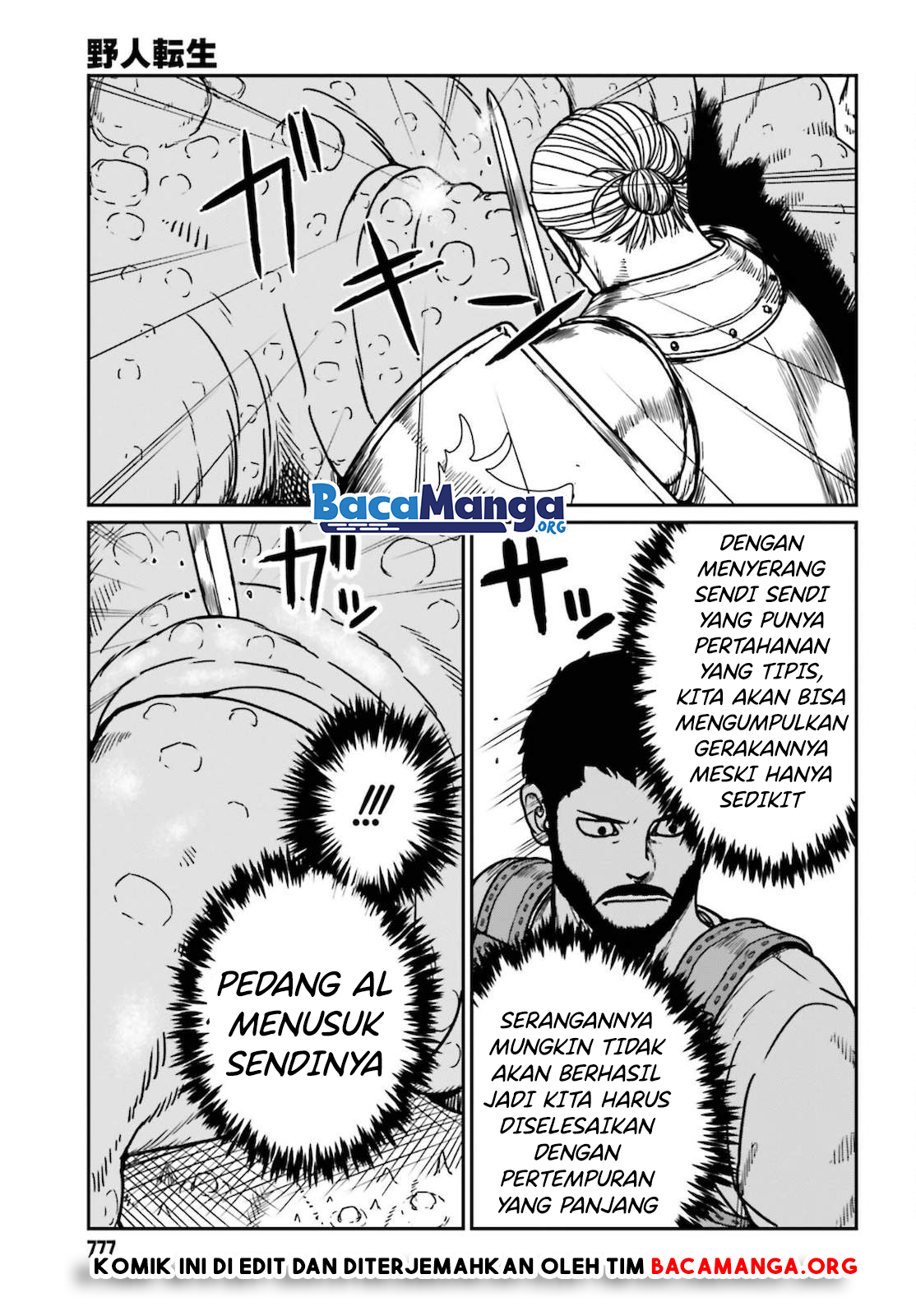 Yajin Tensei: Karate Survivor in Another World Chapter 26 - halaman 21