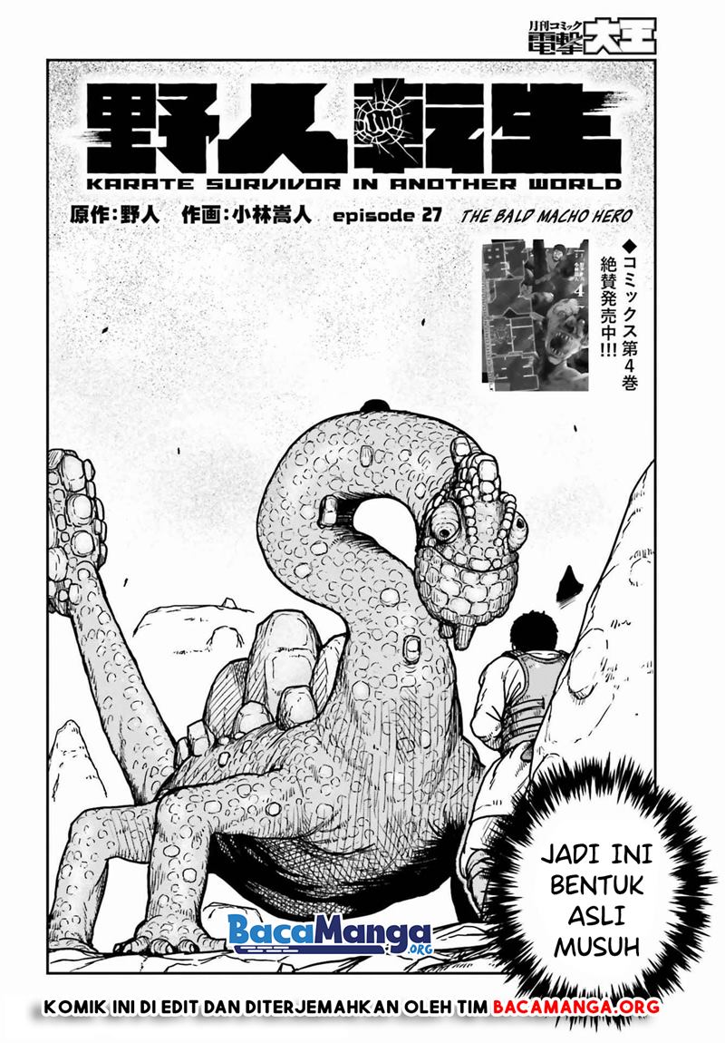 Yajin Tensei: Karate Survivor in Another World Chapter 27 - halaman 3