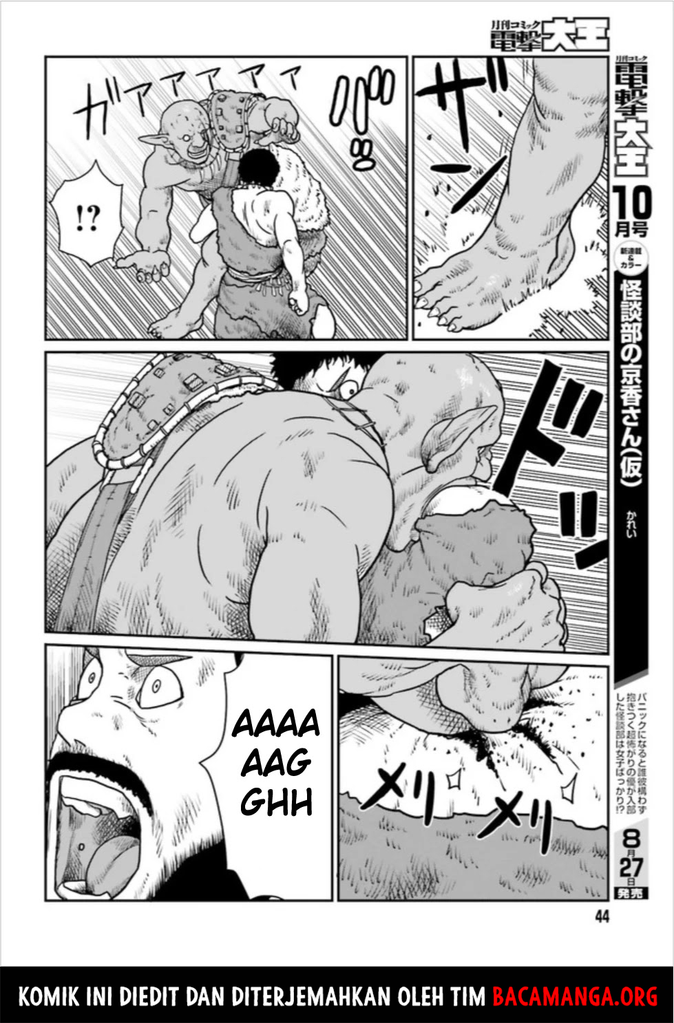 Yajin Tensei: Karate Survivor in Another World Chapter 3.1 - halaman 13