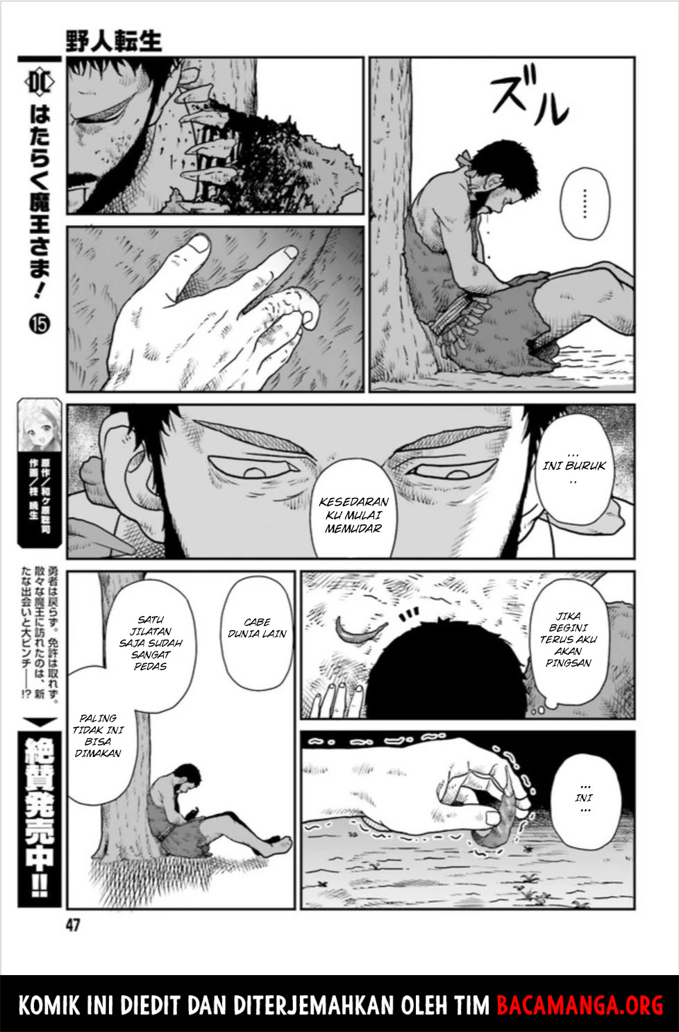 Yajin Tensei: Karate Survivor in Another World Chapter 3.1 - halaman 16