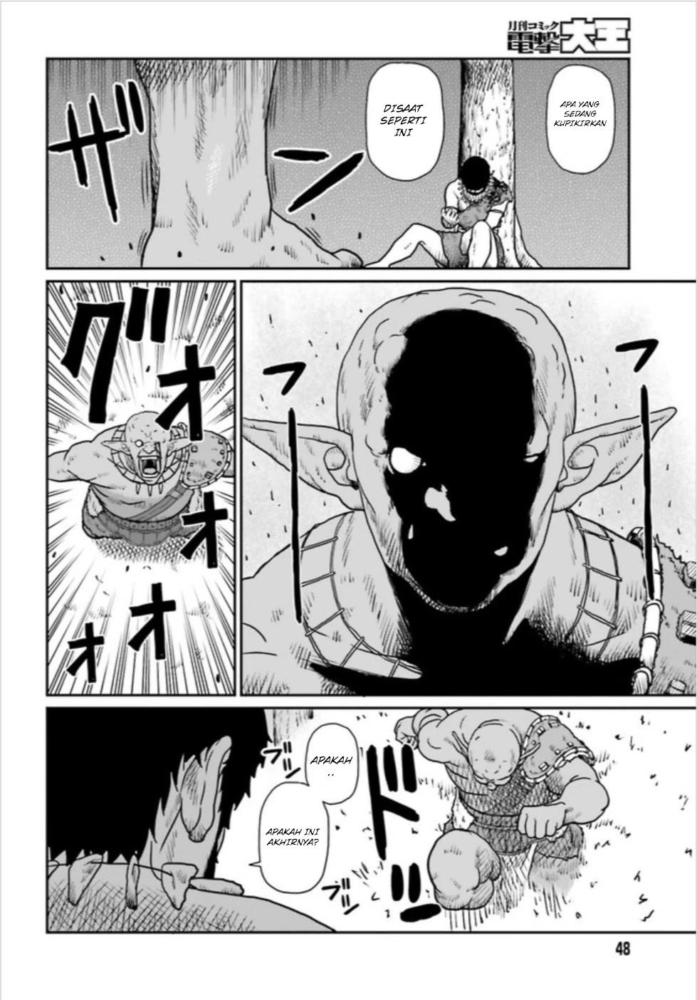 Yajin Tensei: Karate Survivor in Another World Chapter 3.1 - halaman 17