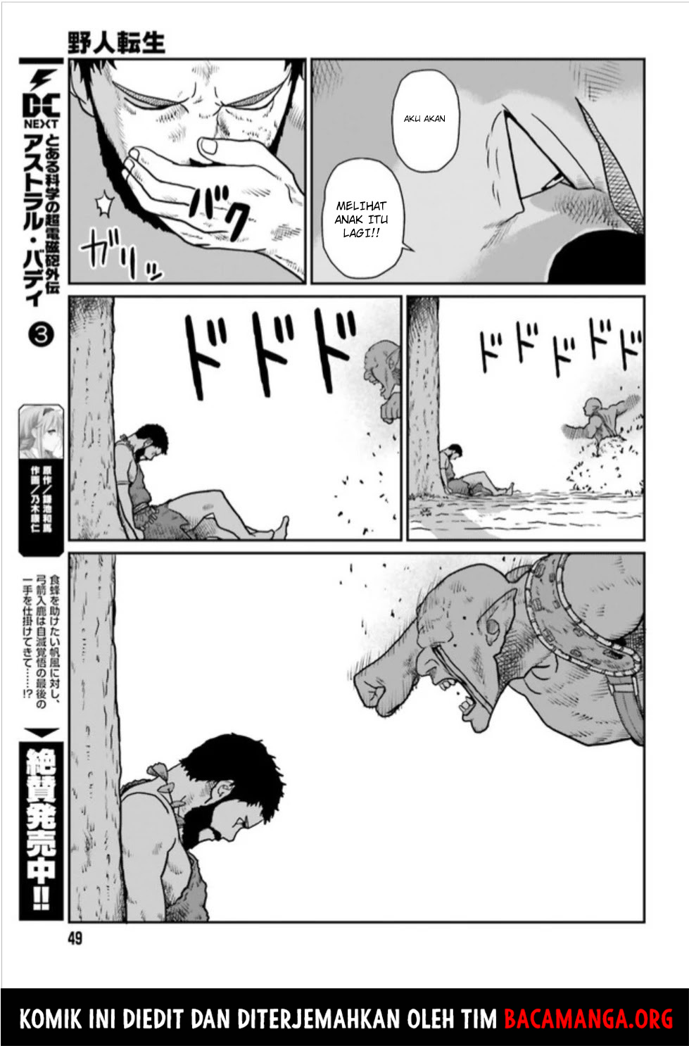 Yajin Tensei: Karate Survivor in Another World Chapter 3.1 - halaman 18
