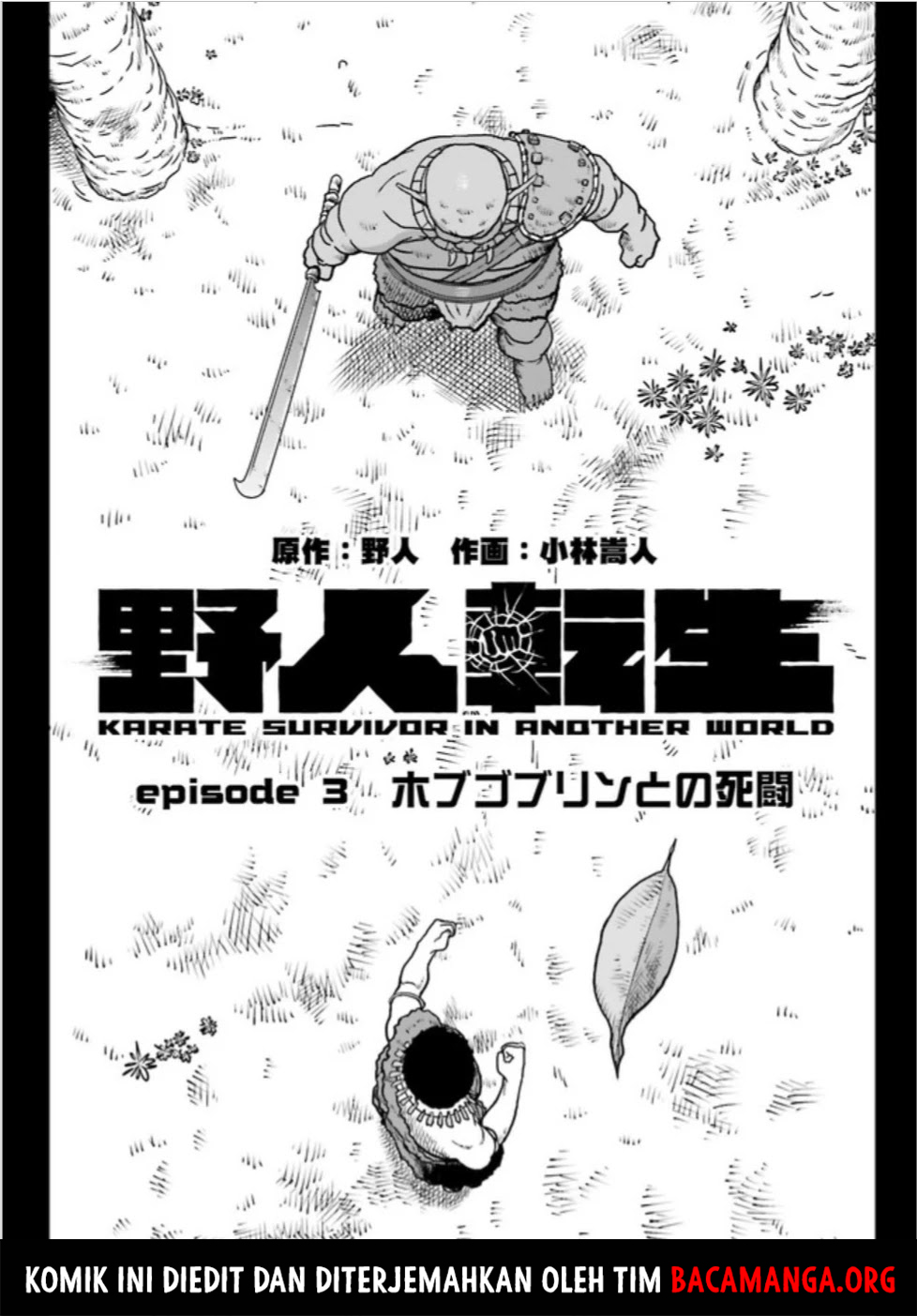 Yajin Tensei: Karate Survivor in Another World Chapter 3.1 - halaman 2