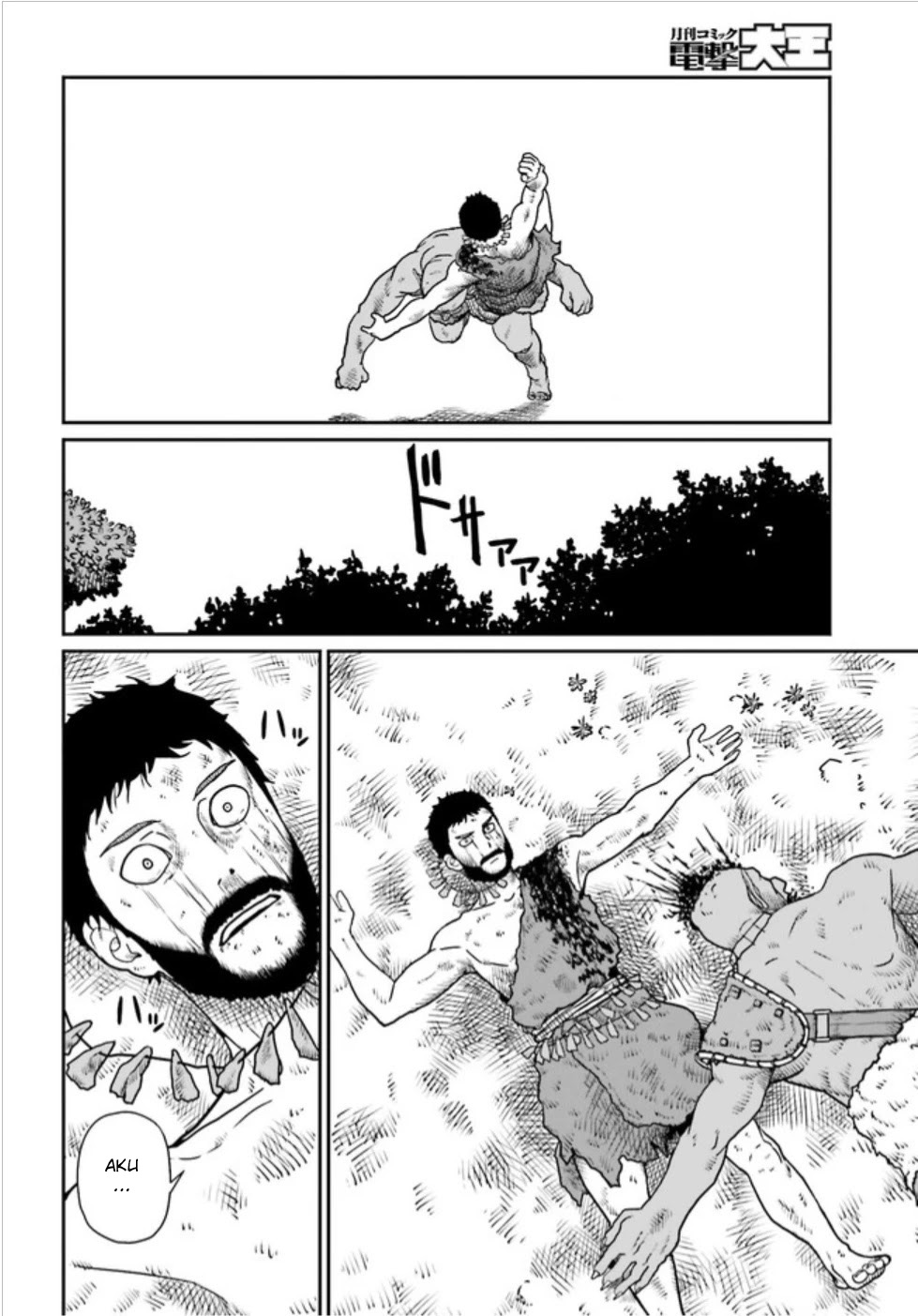 Yajin Tensei: Karate Survivor in Another World Chapter 3.1 - halaman 23