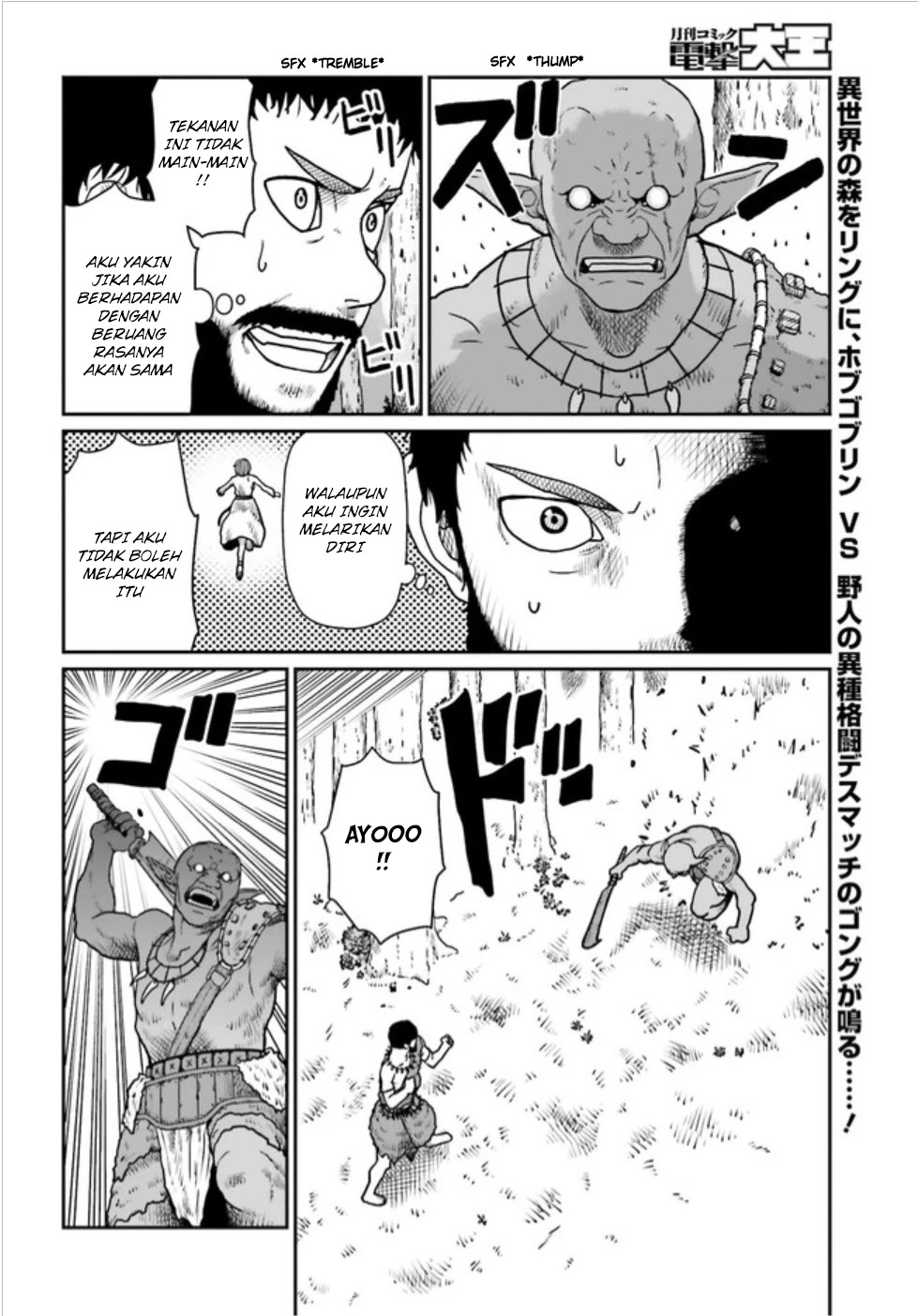 Yajin Tensei: Karate Survivor in Another World Chapter 3.1 - halaman 3