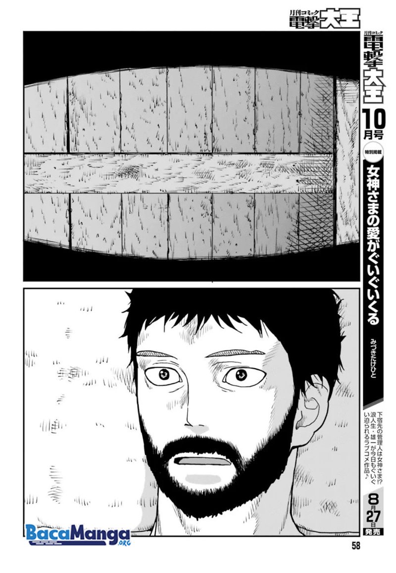 Yajin Tensei: Karate Survivor in Another World Chapter 3.2 - halaman 2