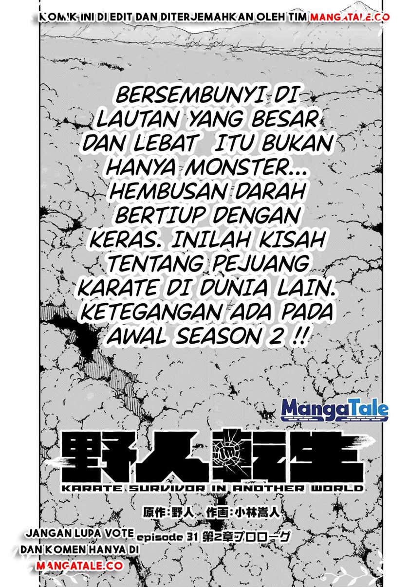 Yajin Tensei: Karate Survivor in Another World Chapter 31 - halaman 2