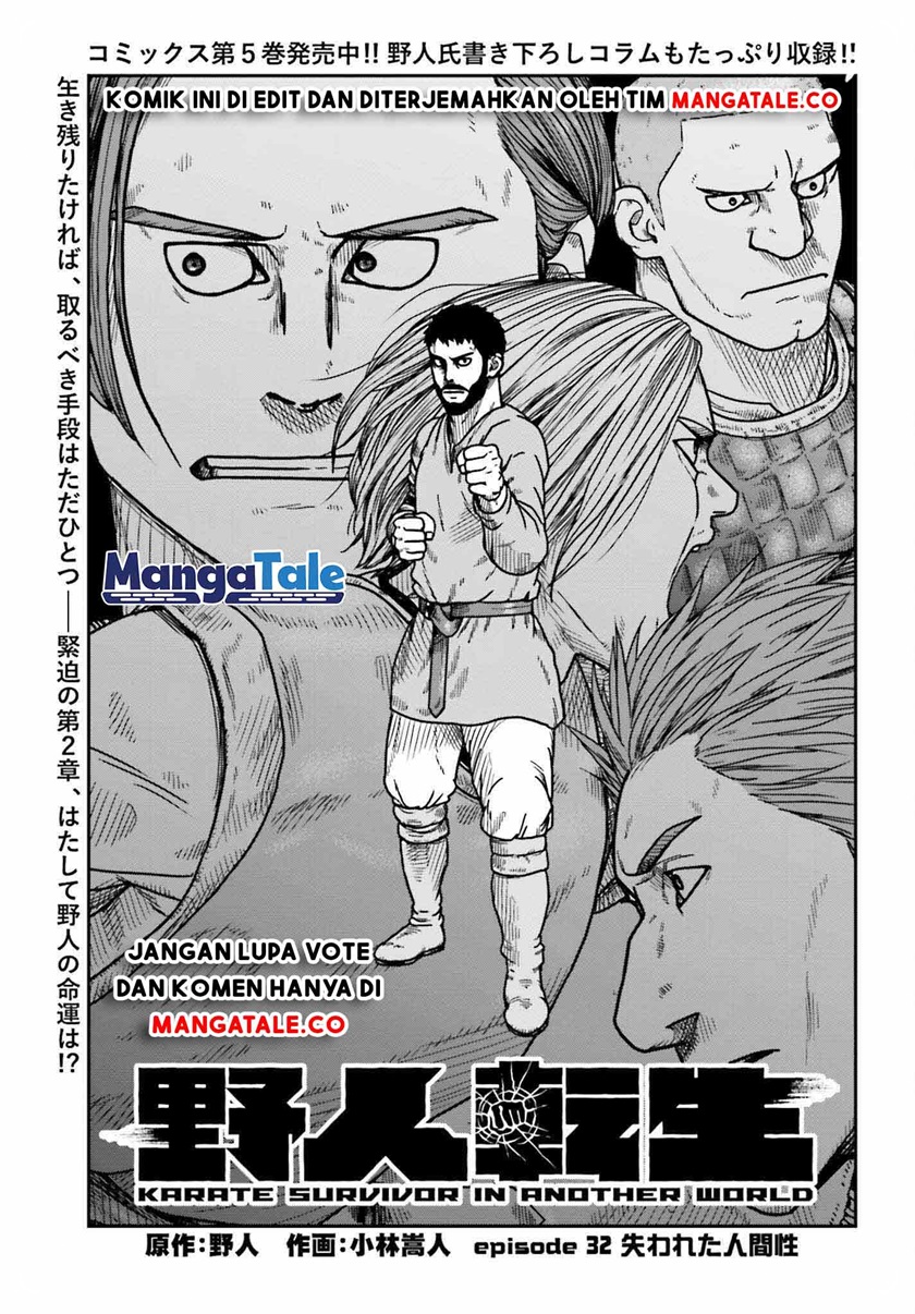 Yajin Tensei: Karate Survivor in Another World Chapter 32 - halaman 2
