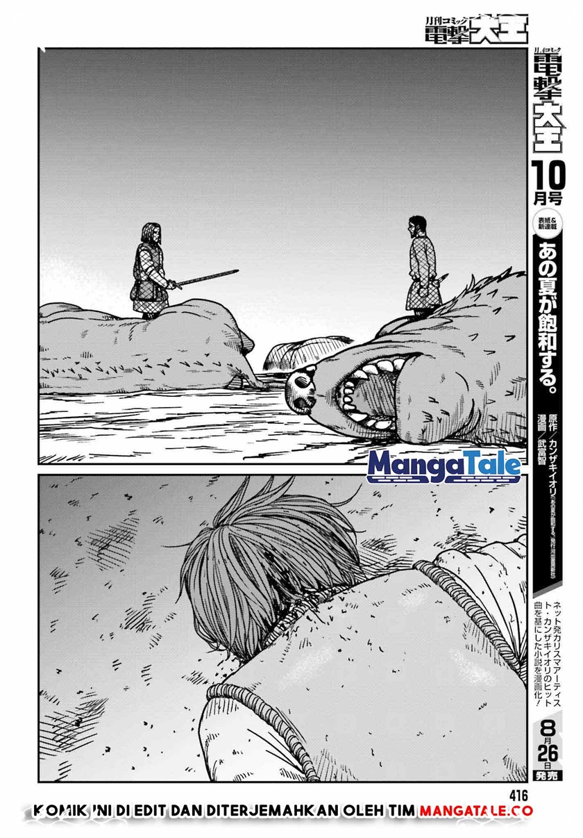Yajin Tensei: Karate Survivor in Another World Chapter 32 - halaman 22