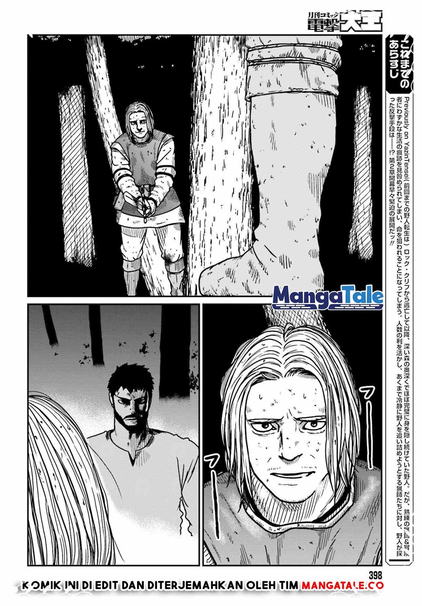 Yajin Tensei: Karate Survivor in Another World Chapter 32 - halaman 3