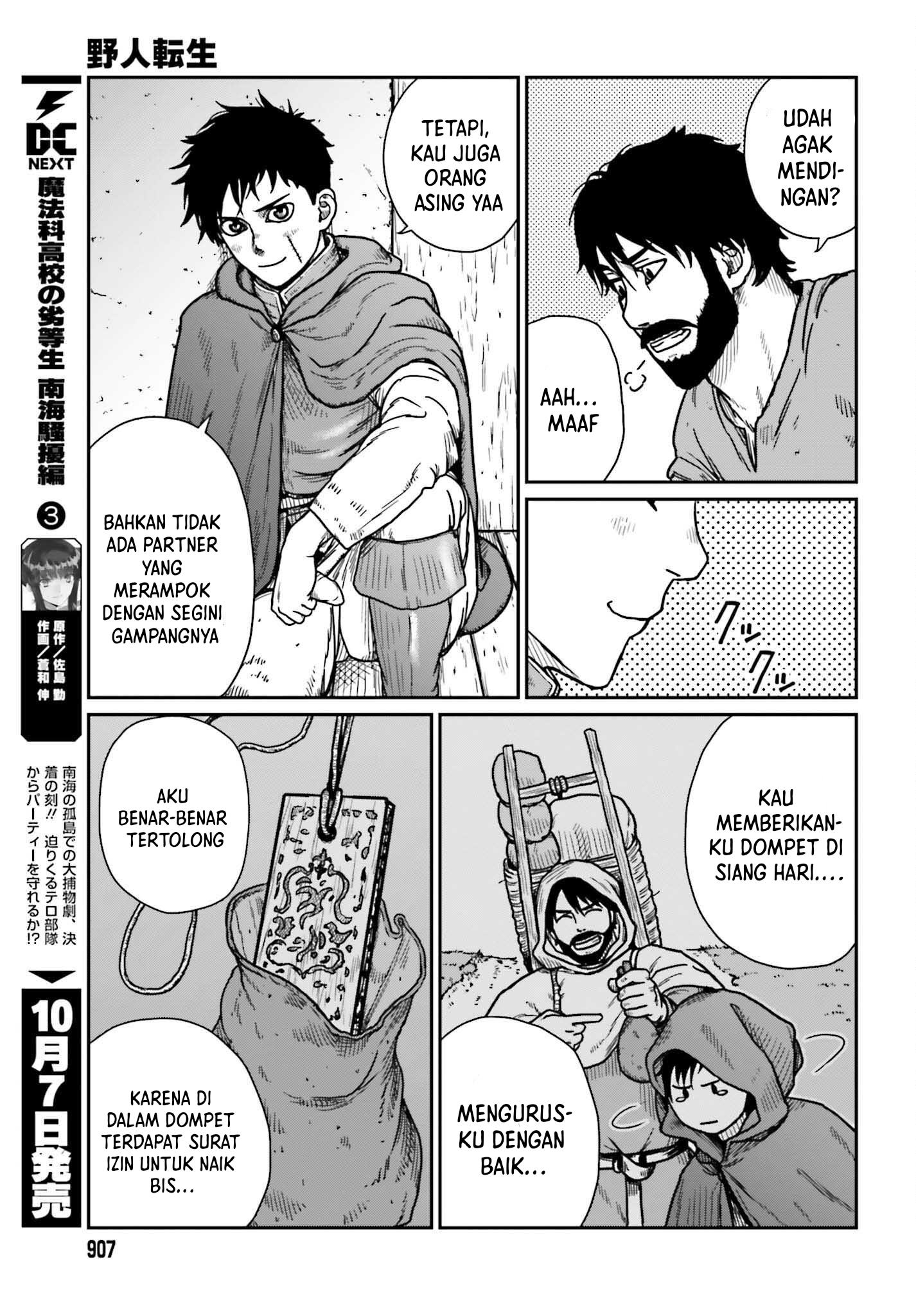 Yajin Tensei: Karate Survivor in Another World Chapter 34 - halaman 12