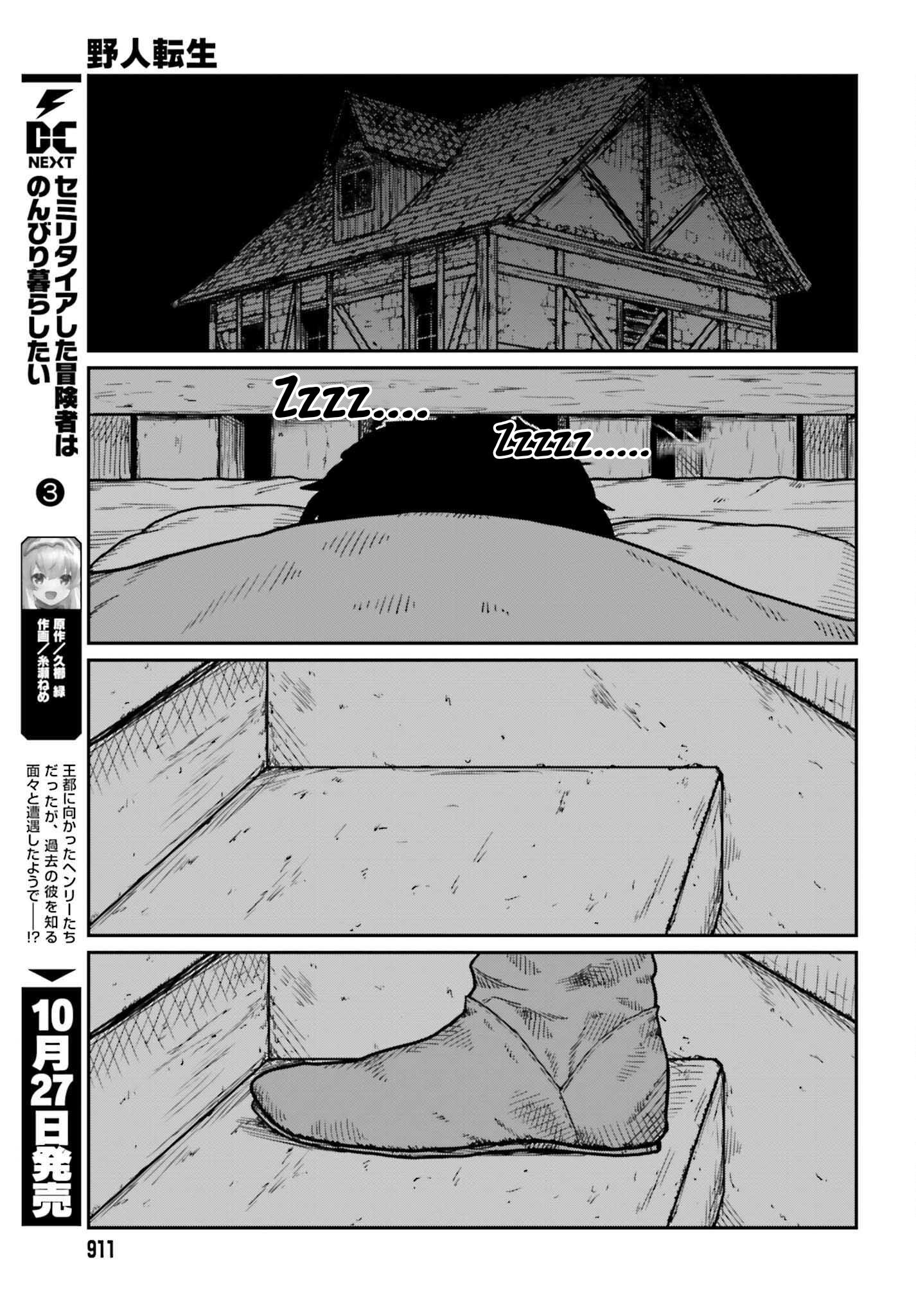 Yajin Tensei: Karate Survivor in Another World Chapter 34 - halaman 16
