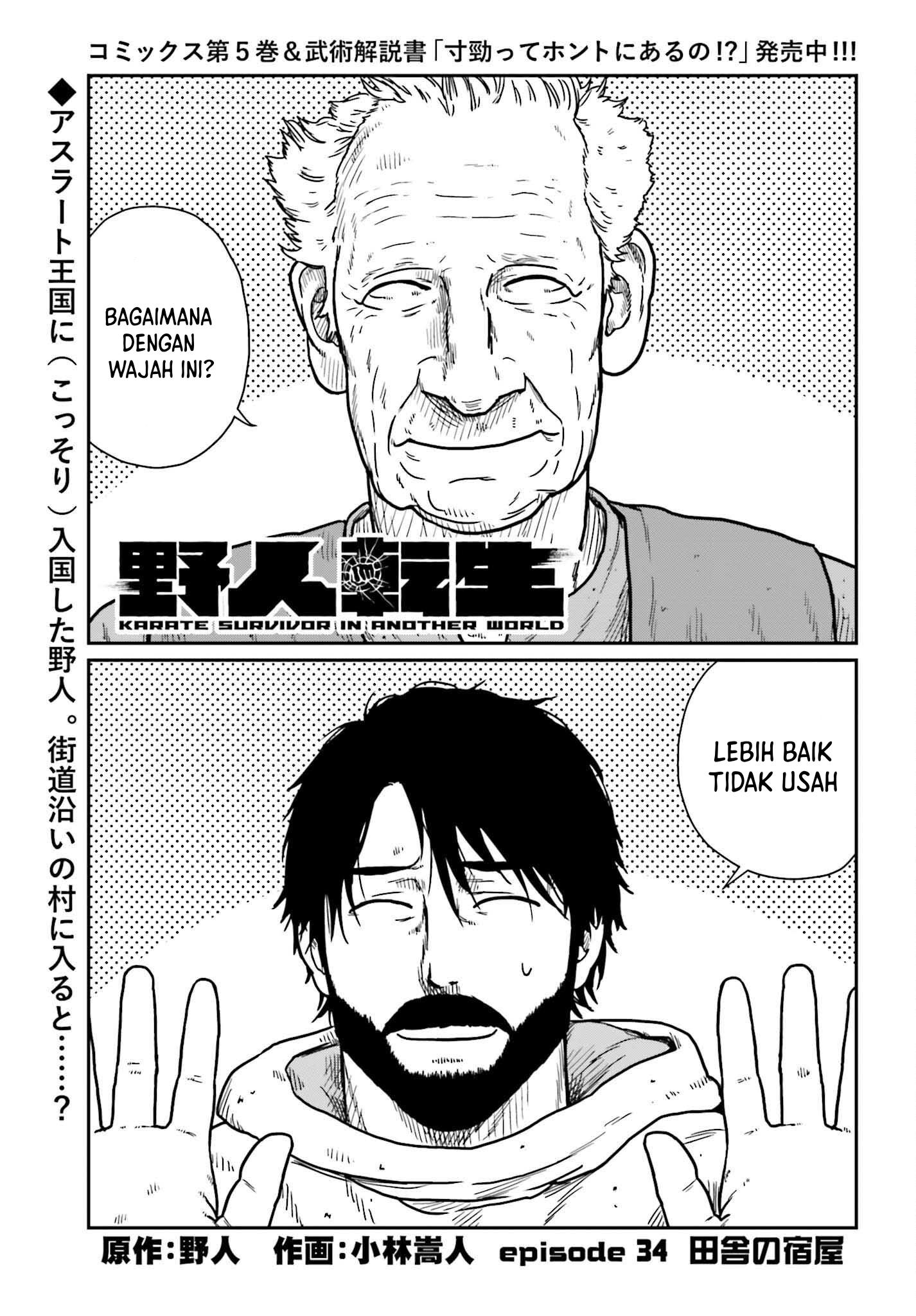 Yajin Tensei: Karate Survivor in Another World Chapter 34 - halaman 2