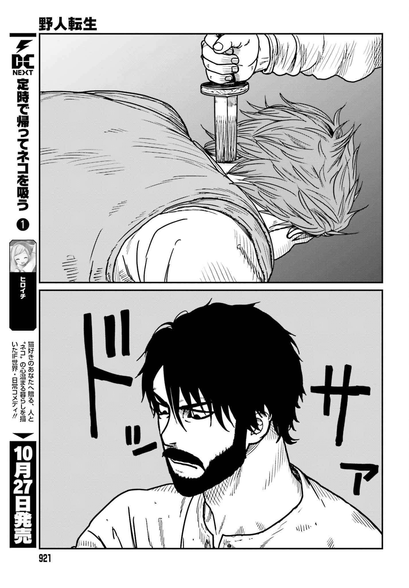 Yajin Tensei: Karate Survivor in Another World Chapter 34 - halaman 27