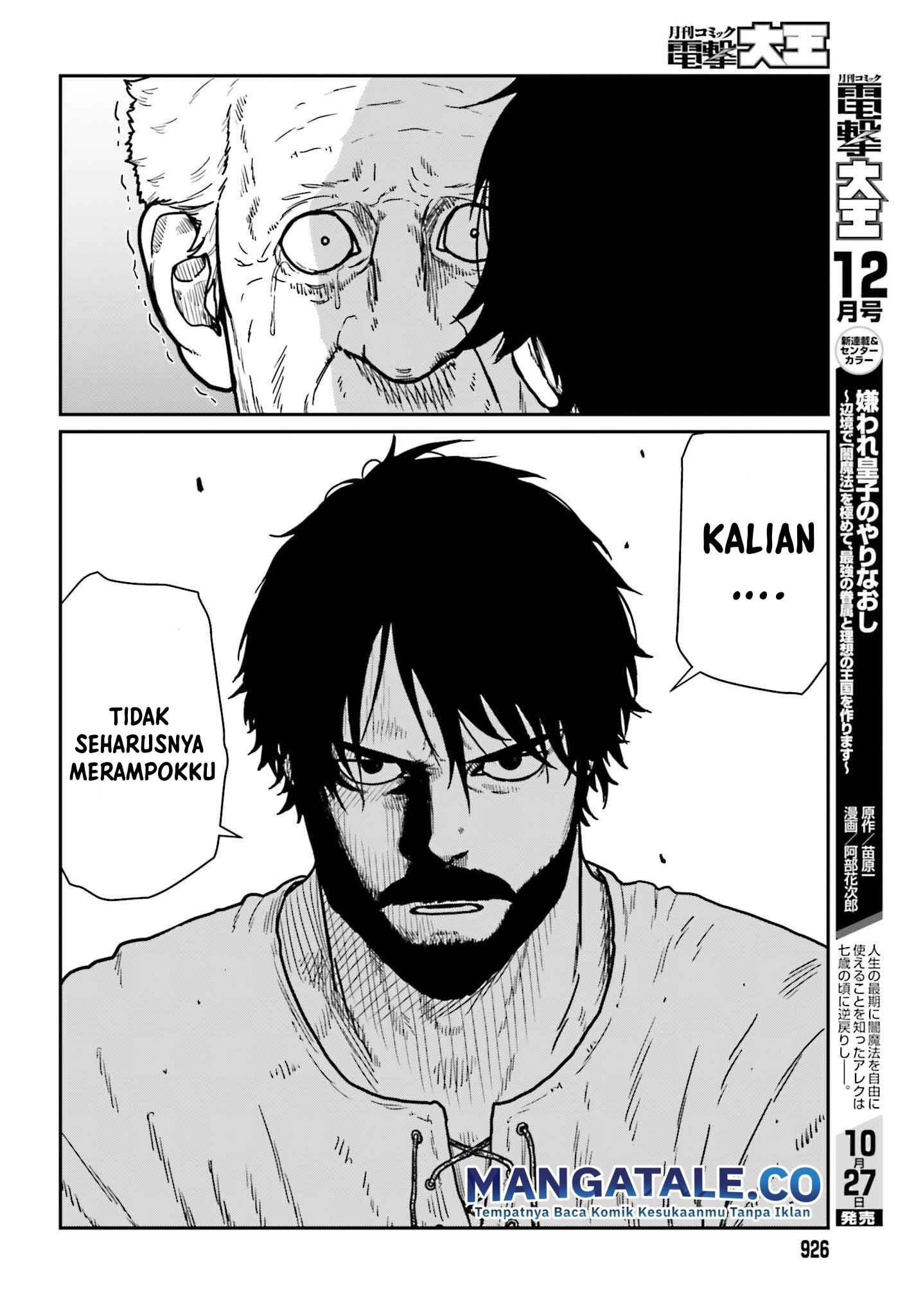 Yajin Tensei: Karate Survivor in Another World Chapter 34 - halaman 32