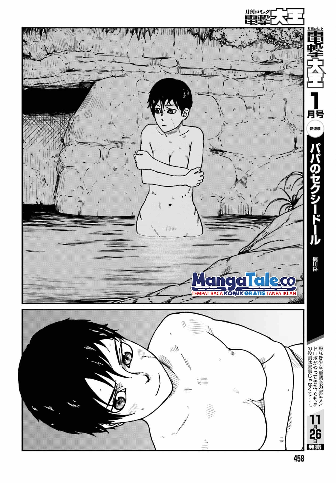 Yajin Tensei: Karate Survivor in Another World Chapter 35 - halaman 11