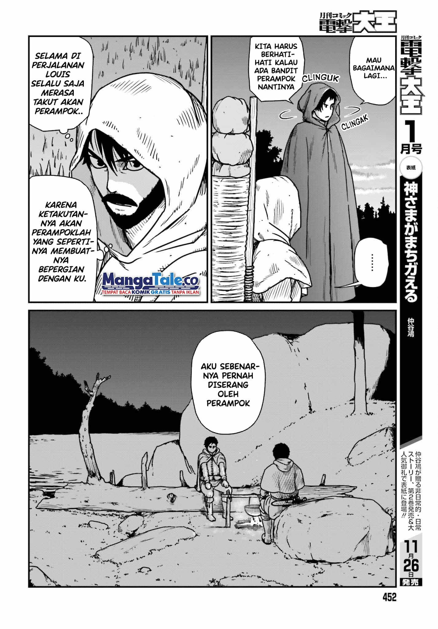 Yajin Tensei: Karate Survivor in Another World Chapter 35 - halaman 5