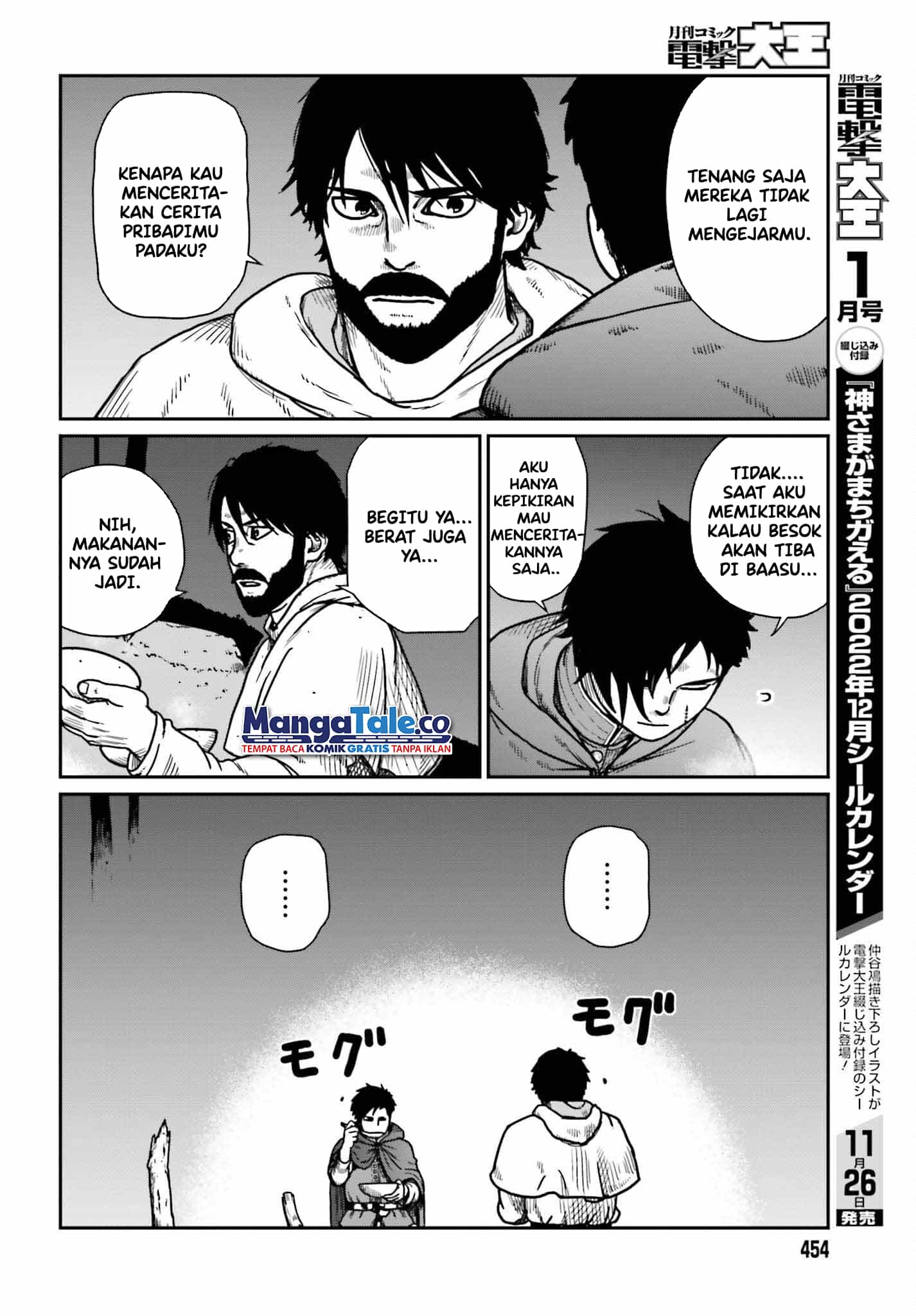 Yajin Tensei: Karate Survivor in Another World Chapter 35 - halaman 7