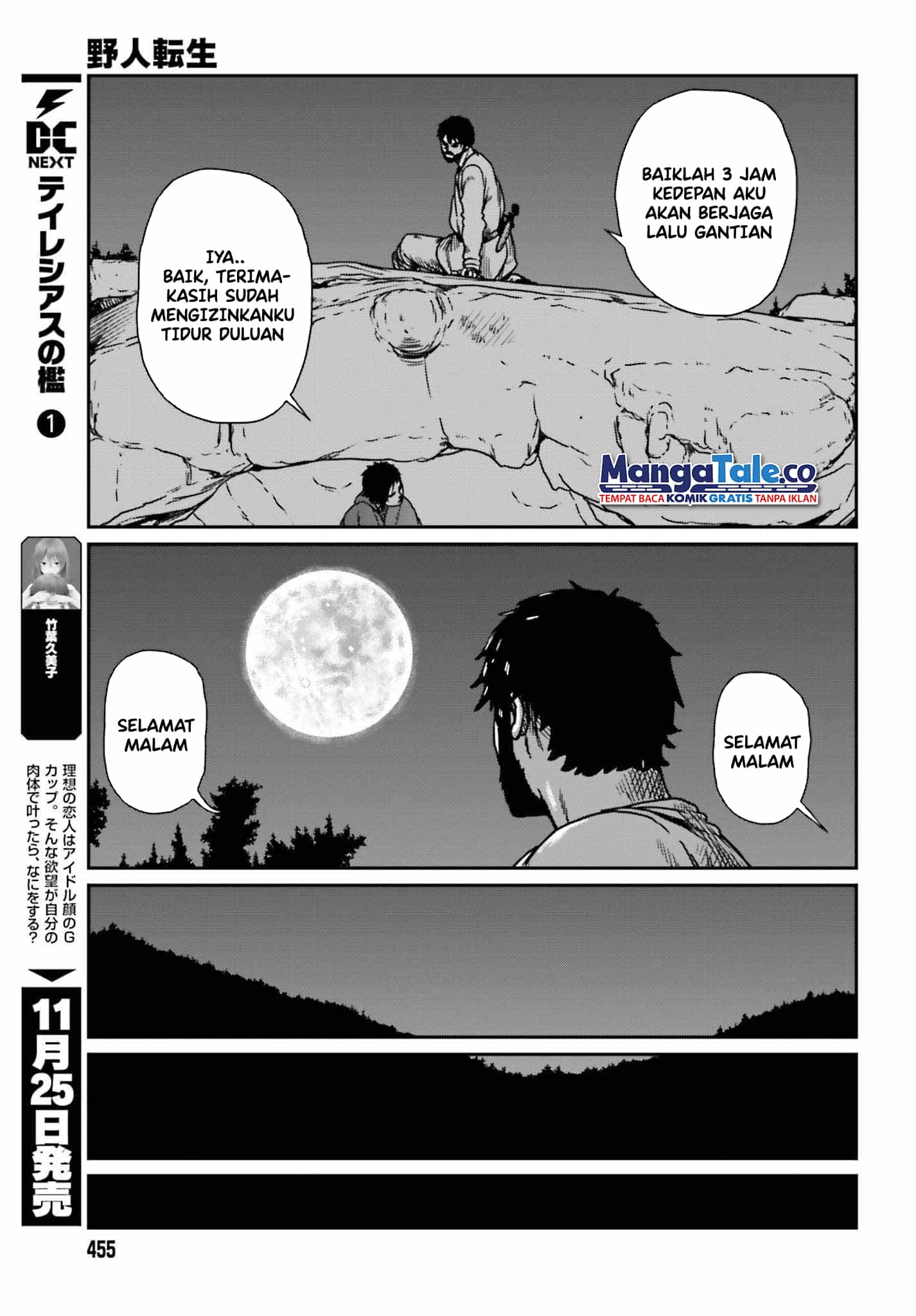 Yajin Tensei: Karate Survivor in Another World Chapter 35 - halaman 8