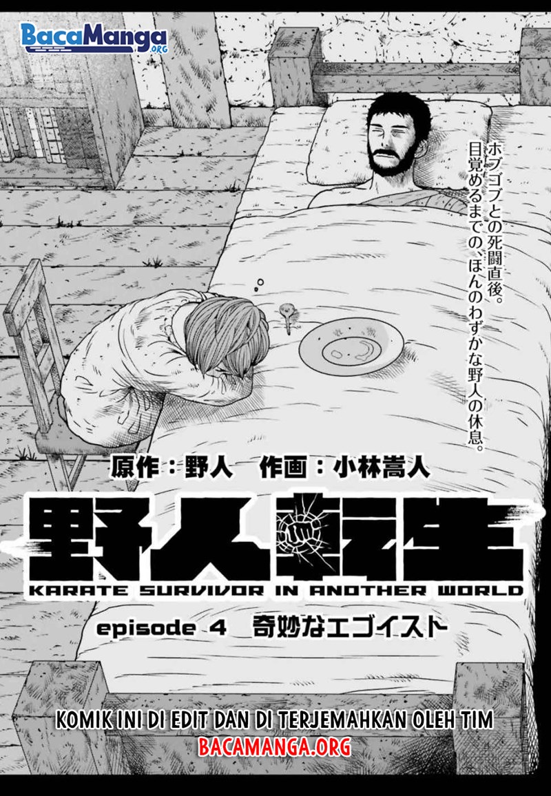 Yajin Tensei: Karate Survivor in Another World Chapter 4.1 - halaman 2