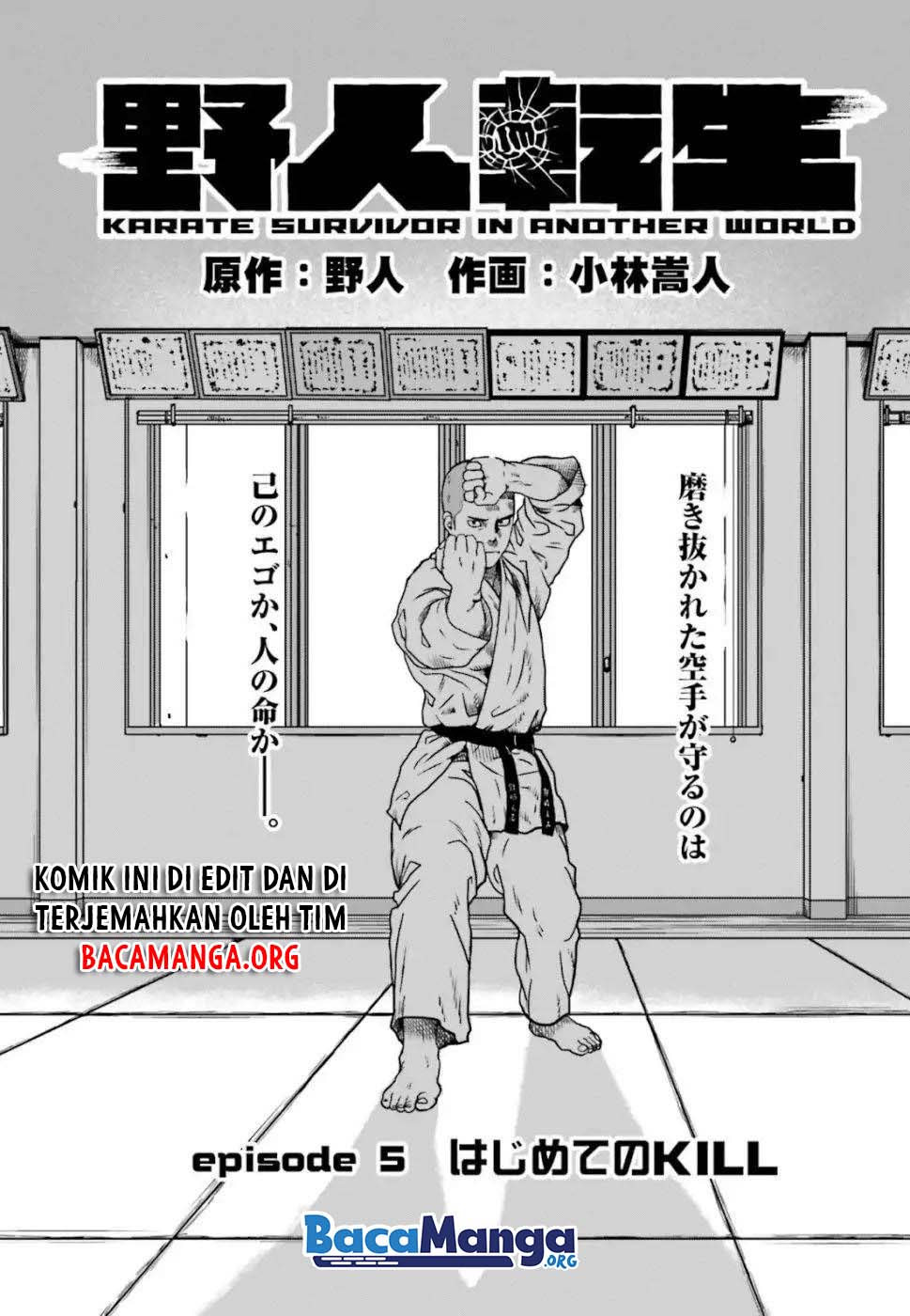 Yajin Tensei: Karate Survivor in Another World Chapter 5.1 - halaman 2
