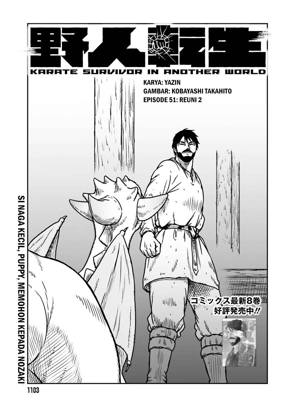 Yajin Tensei: Karate Survivor in Another World Chapter 51 - halaman 1