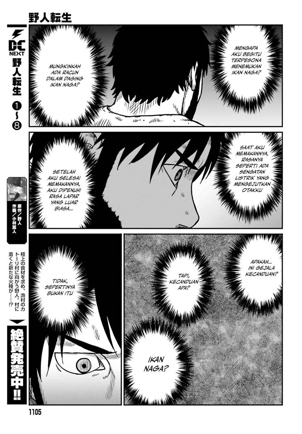 Yajin Tensei: Karate Survivor in Another World Chapter 51 - halaman 3